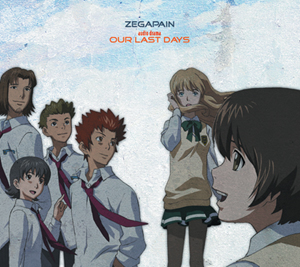 ドラマCD「ゼーガペイン audio drama OUR LAST DAYS」