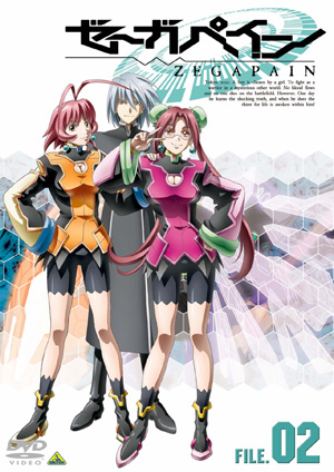 ZEGAPAIN DVD FILE.02