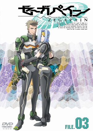 ZEGAPAIN DVD FILE.03