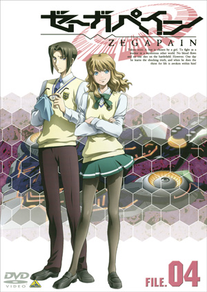 ZEGAPAIN DVD FILE.04