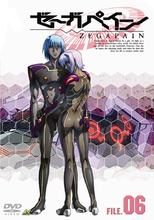 ZEGAPAIN DVD FILE.06